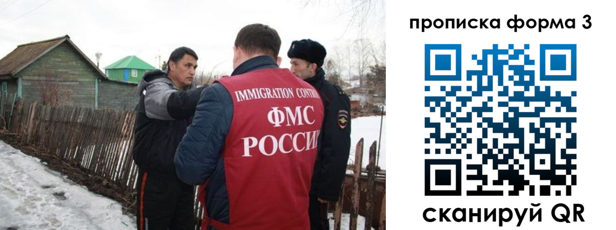 пропишу в квартире в Тюмени