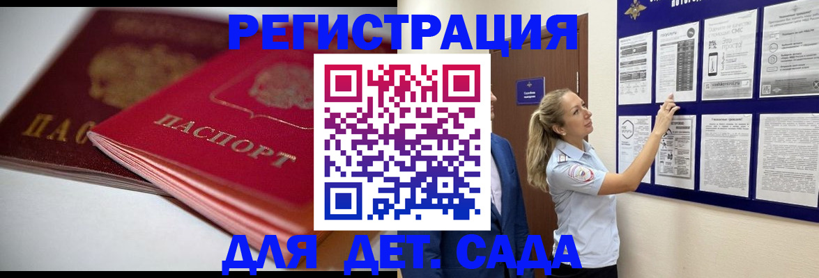 прописка от собственника в Тюмени