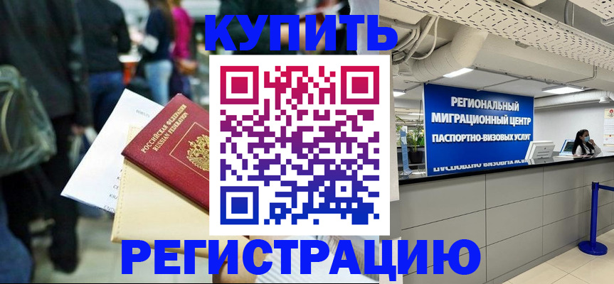 документы о проживании ребёнка в Тюмени